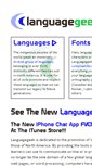 Mobile Screenshot of languagegeek.com